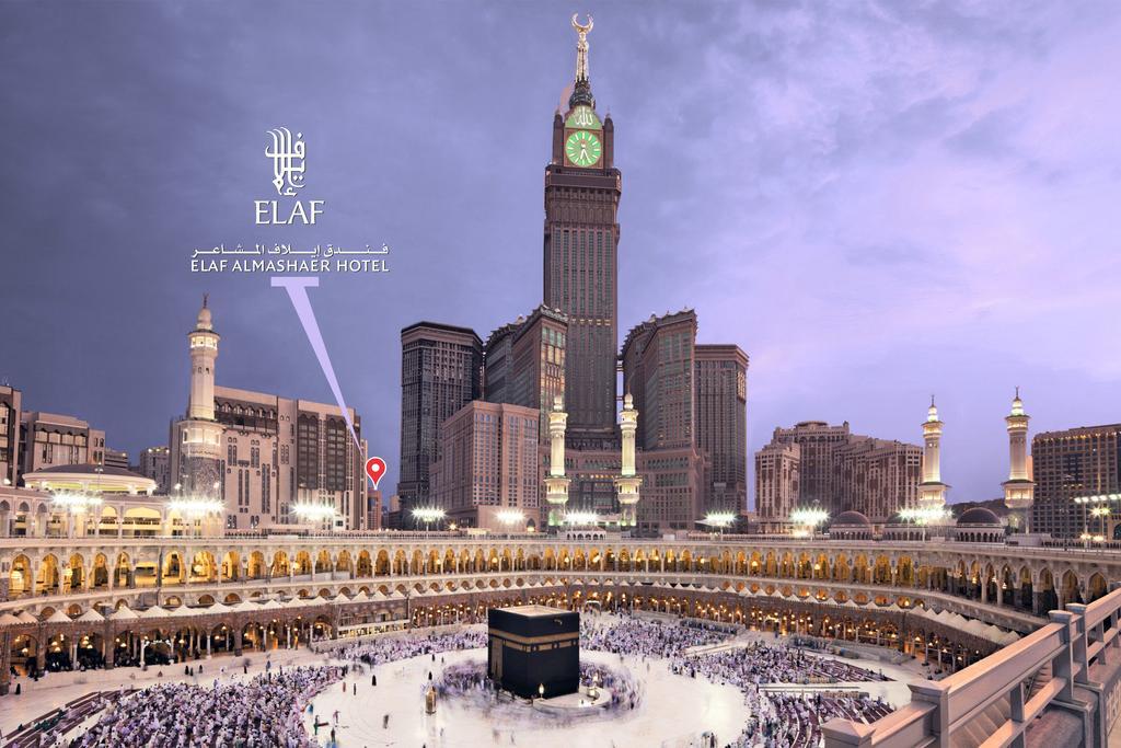 Elaf Al Mashaer Hotel Makkah Mekka Zewnętrze zdjęcie El-Ahsa' Hotel location