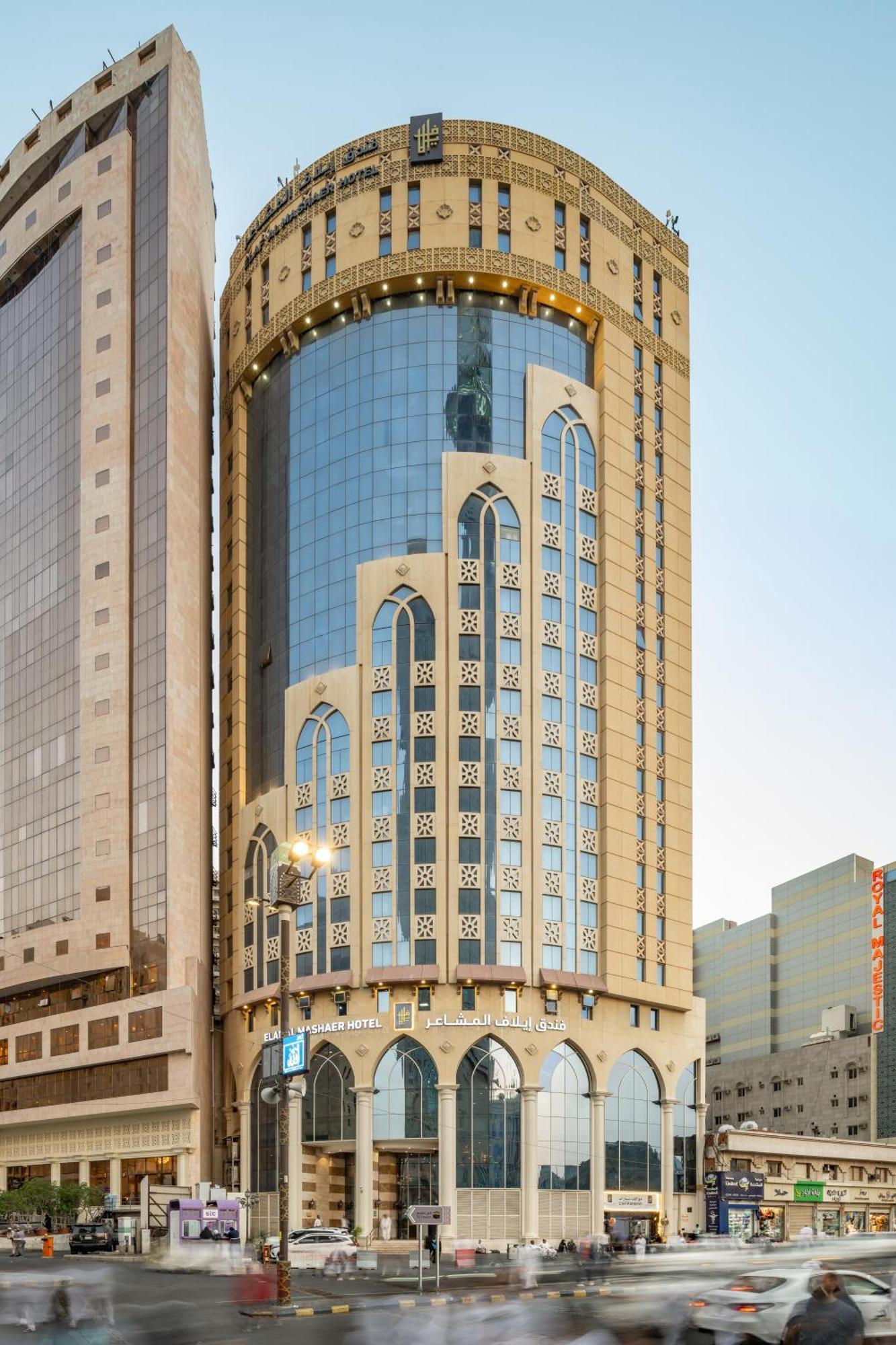 Elaf Al Mashaer Hotel Makkah Mekka Zewnętrze zdjęcie Al-Ahsa Tower