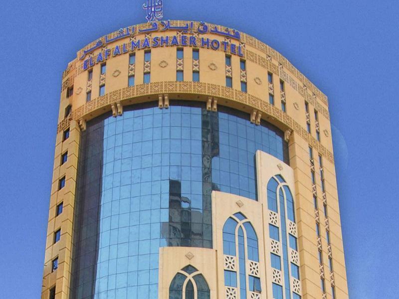 Elaf Al Mashaer Hotel Makkah Mekka Zewnętrze zdjęcie Al-Ahsa Hospital